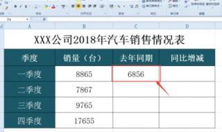 如何引用另一个工作表的数据 了解Excel引用功能