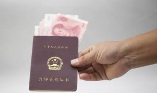 教资面试时间安排2019 什么是教资