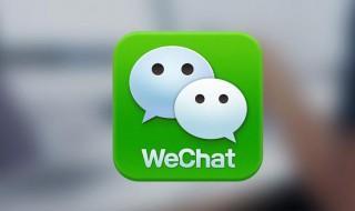 微信朋友圈粘贴的内容会隐藏吗 有什么方法