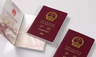 中国住墨尔本领事馆怎么办护照 中国住墨尔本领事馆如何办护照