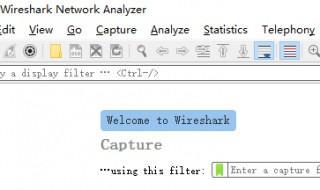 wireshark使用教程入门 wireshark入门教程