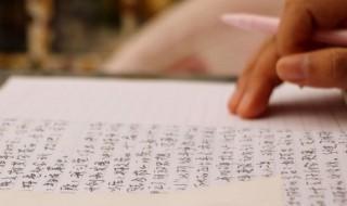 平安喜乐什么意思 现在知道具体意思了