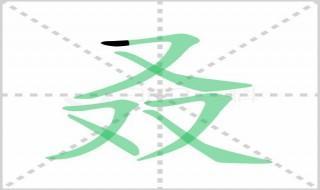 又双叒叕念什么啥意思 又双叒叕什么意思