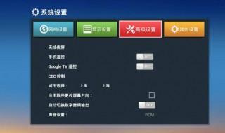 中兴b860a短路线刷教程 中兴b860a刷机教程