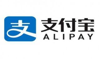 支付宝账户管理在哪 支付宝账户管理位置简述