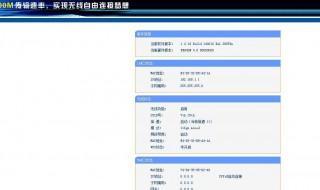 wan灯亮路由器设置页面显示服务器无响应 路由器显示服务器无响应解决方法介绍