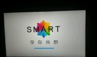 海信电视升级中断电了怎么办 海信电视在线升级过程中突然断电了怎么办