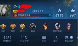 王者荣耀头标在哪里换 了解一下