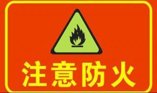 办理消防许可证需要哪些资料及条件？ 办理消防许可证需要的资料及条件