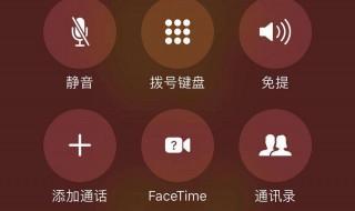 苹果手机为什么不能通话录音? 了解一下