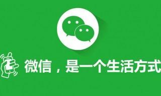 微信好友可以复制到另一个微信号吗 微信好友不可以复制到另一个微信号