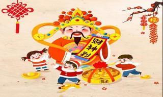 财神的摆放位置 财神摆放位置禁忌