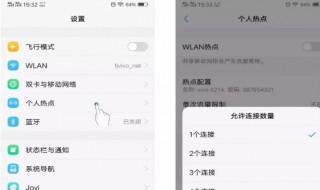 vivo手机锁屏清理后台在哪 找到vivo的锁屏清理功能