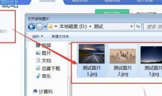 美图秀秀拼图保存在哪里看 美图秀秀拼图教程