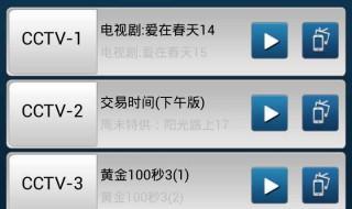 多屏互动声音权限设置 有什么方法