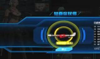 逆战宠物箱子能开出什么 逆战宠物箱子开出的宝物讲解