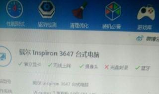 17显示器英雄联盟超频进不去怎么办 有什么方法