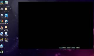 win10更新1909重启黑屏 是怎么回事
