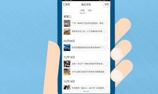 如何成为qq看点小编 有什么方法