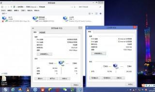 windows备份到网络位置 有什么方法