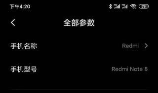 微信黑暗模式什么意思 怎么设置