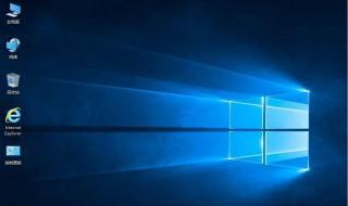 如何把安装好的win10系统做成镜像 可以这样操作