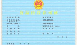 怎么注销卫生许可证? 在哪里可以注销