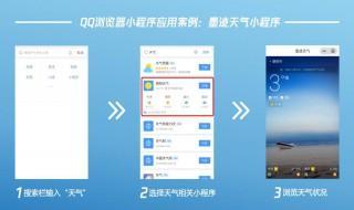qq小程序基础引擎加载失败怎么办 qq小程序错误无法运行解决方法