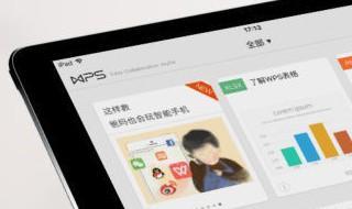 iPad mini更新系统重启后进度条不动 你做对了吗?
