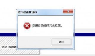 硬盘插入计算机无法读取 移动硬盘插入自己电脑无法识别怎么解决