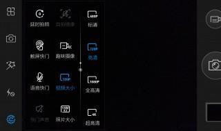 vivo带耳机录屏没声音 vivo带耳机录屏没声音怎么办