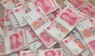 报酬与奖励是一回事吗? 报酬与奖励的区别详解