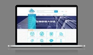 电脑能打开网页但是不能下载东西 电脑能打开网页但是不能下载东西怎么办