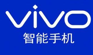 vivox9小球在哪 vivoX9怎么调出小球