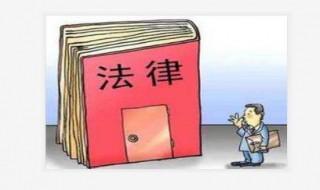 存续与倒闭有区别吗? 怎么理解