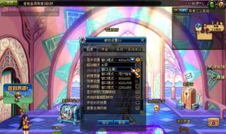 玩地下城开全屏了关不了怎么办? 有什么办法呢