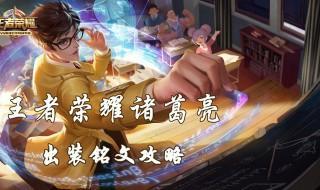 英雄联盟之决胜巅峰安欣结局 英雄联盟之决胜巅峰小说简介