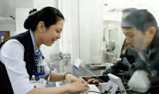 银行柜台取现金10万需要预约么? 银行柜台取现金多大金额需要提前预约