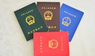 电工进网许可证有什么用 电工进网许可证有什么用处