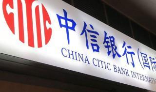中信通行证有什么用(中信通行证是干什么的)