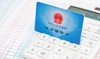 工商年报社保信息怎么填(北京工商年报社保信息怎么填)