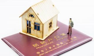 婴儿上户口需要什么材料（小孩上户口需要什么材料）