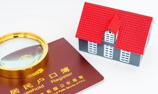 迁入户口需要什么材料 办理落户需要什么材料