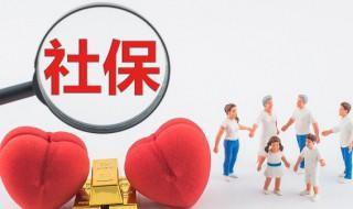 个人帐户养老金怎么算 个人帐户养老金怎么算的
