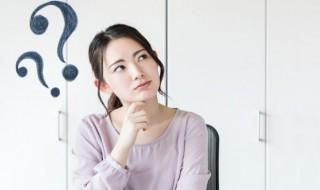 对人生迷茫了怎么办(对人生迷茫该怎么办)