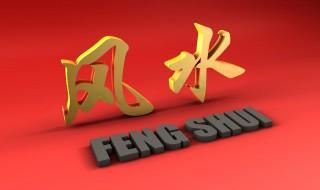 保家仙可以放在卧室吗 保家仙可以放在卧室吗?
